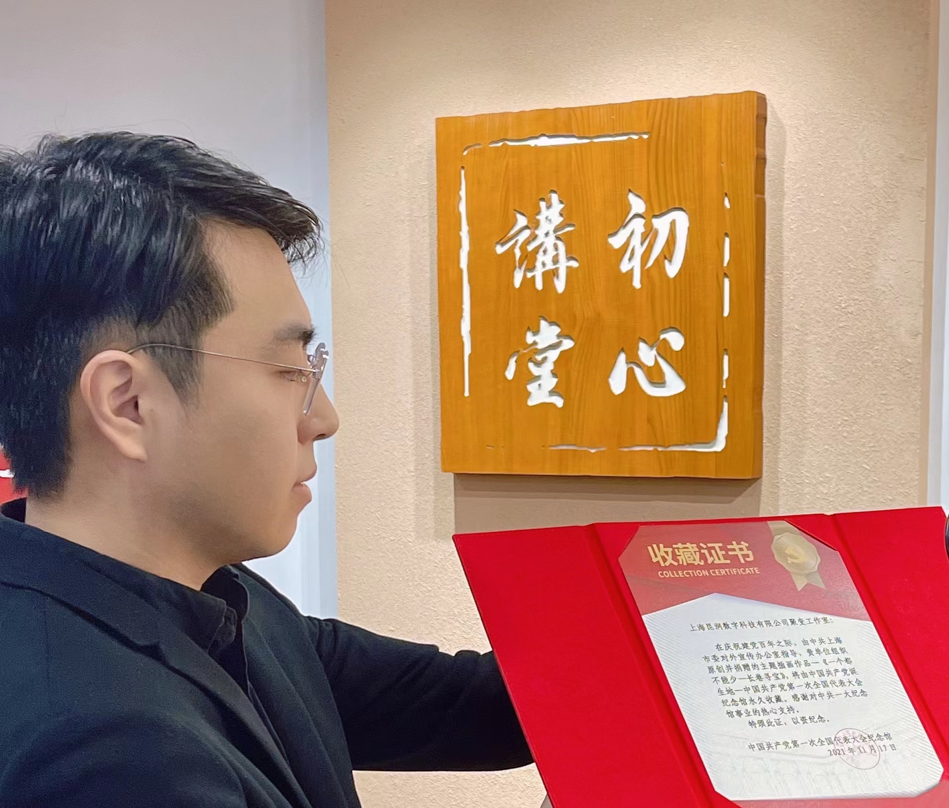 微信图片_20211117210830.jpg