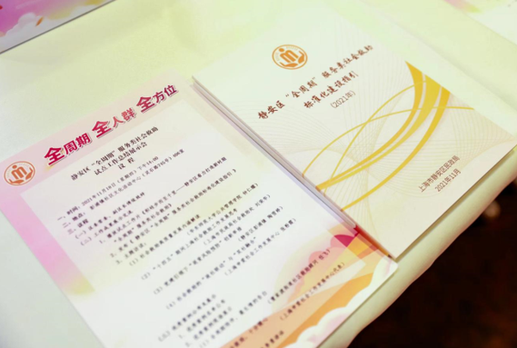 微信截图_20211119120410.png