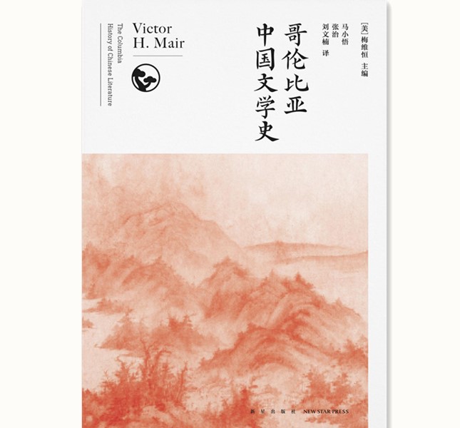 文学史.jpg 文学史.jpg