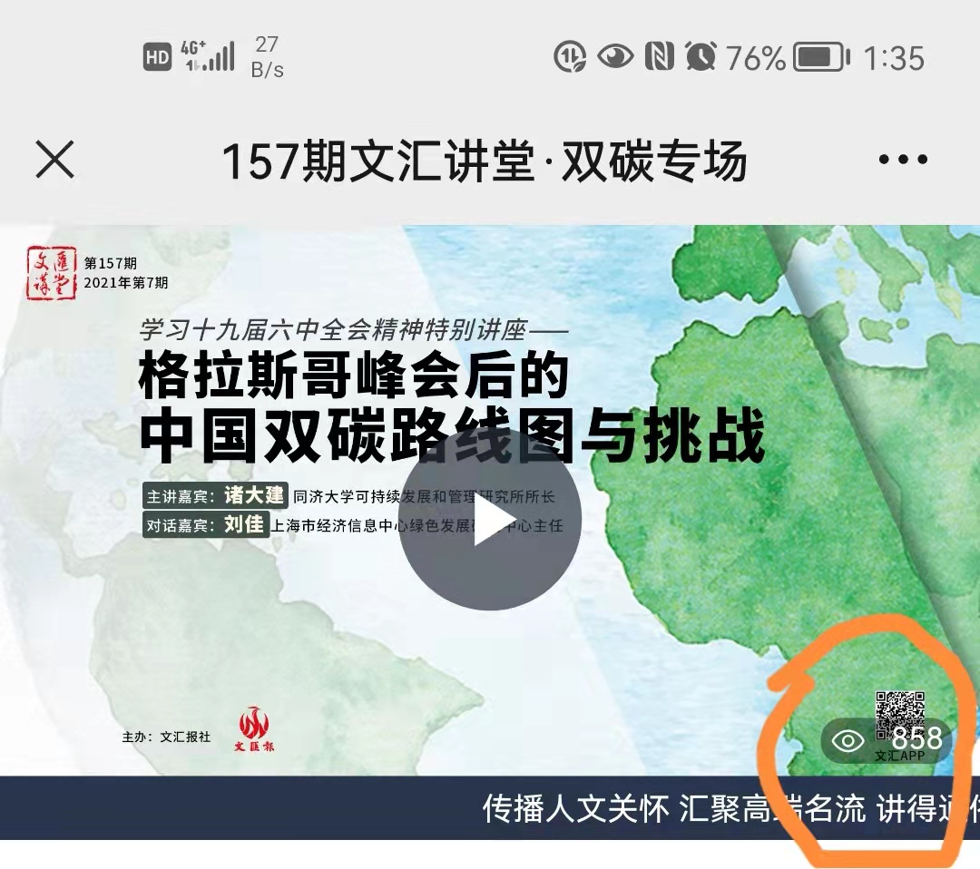 微信图片_20211122163644.jpg