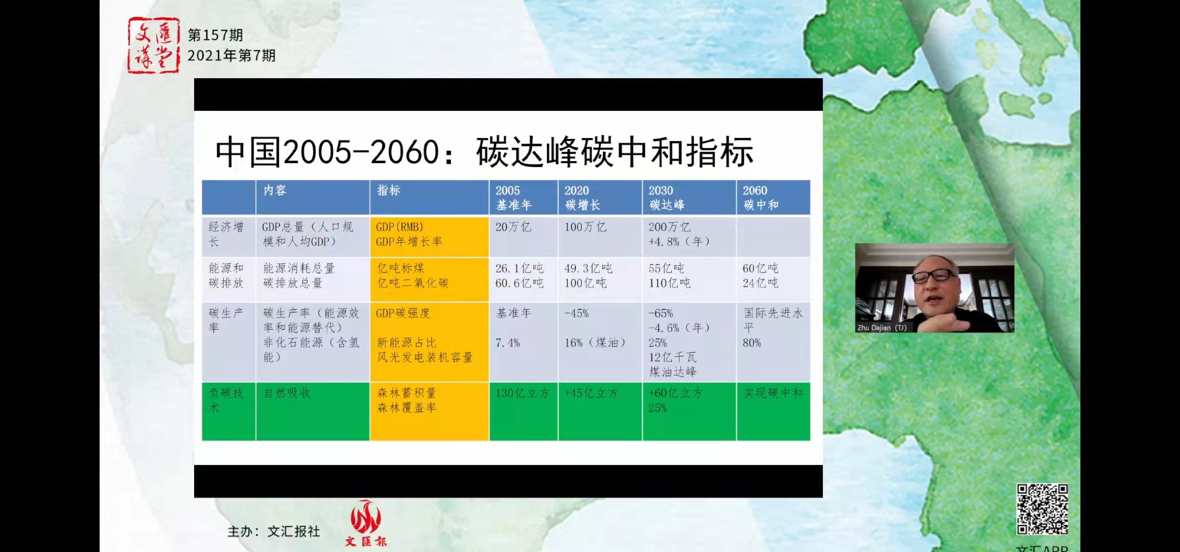 微信图片_20211122163632.jpg