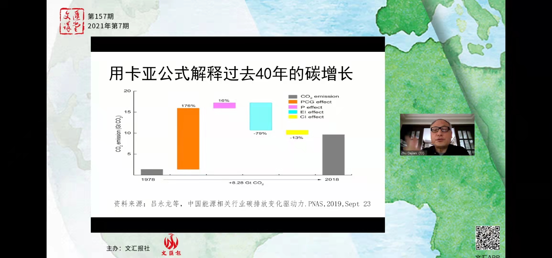 微信图片_20211124131942.jpg