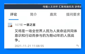 微信截图_20211124132309.png