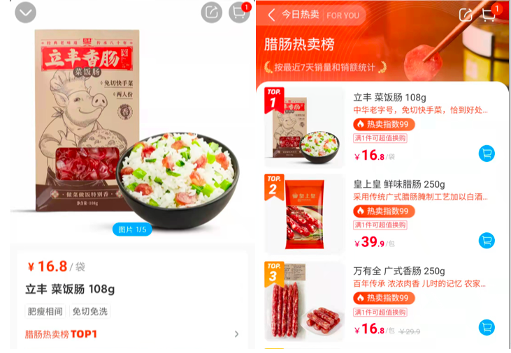 屏幕快照 2021-12-06 上午7.36.13.png
