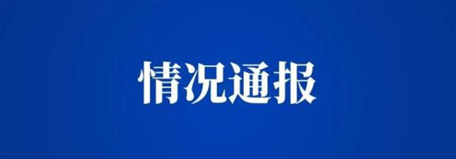 内 phcloud.thepaper.cn_pph_image_58_942_348.jpg&refer=http___imagepphcloud.thepaper_副本.jpg