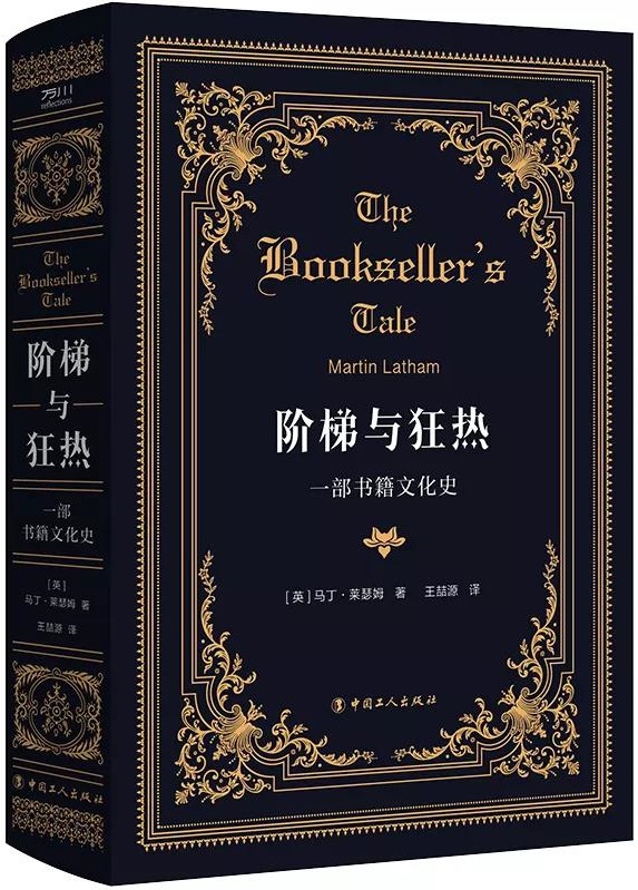 阶梯狂热.jpg