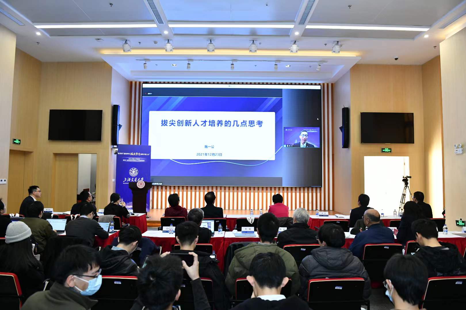 微信图片_20211223115824.jpg