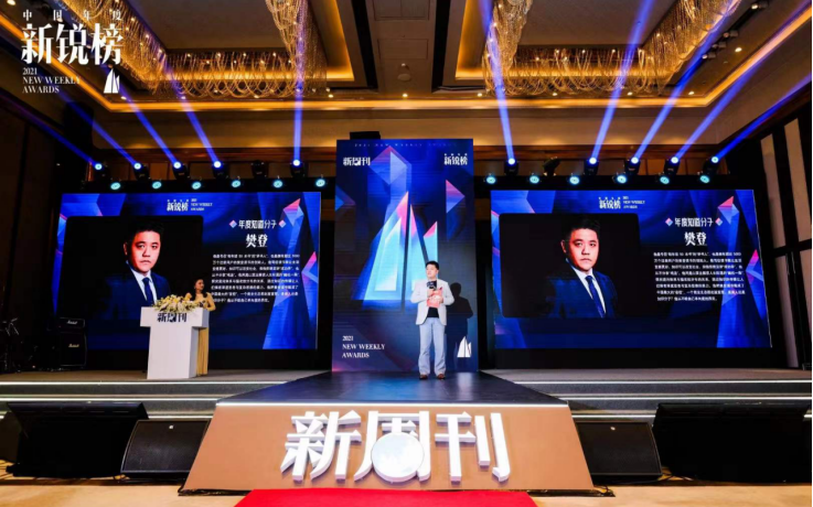 屏幕截图 2021-12-23 195735.png