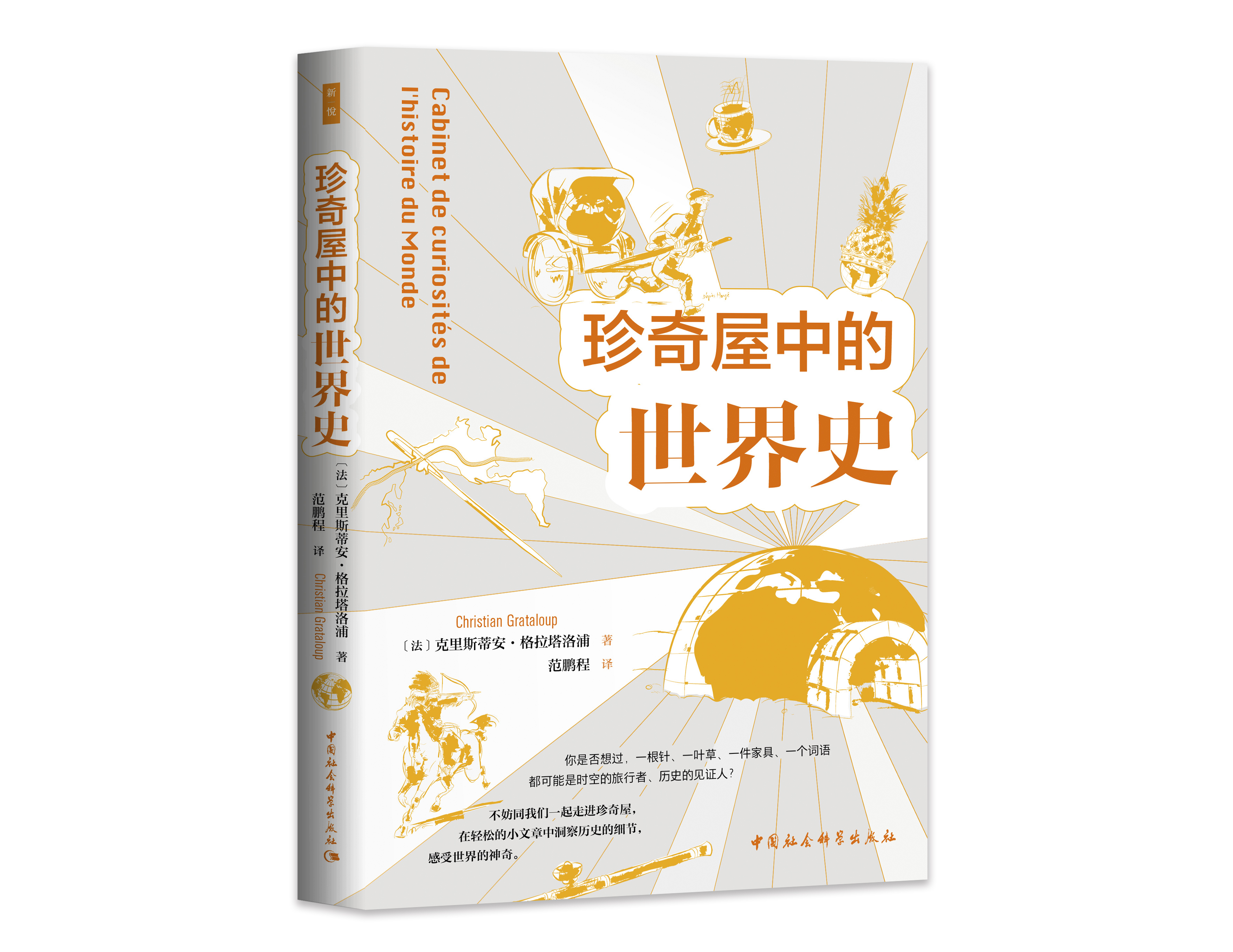 立体封.jpg