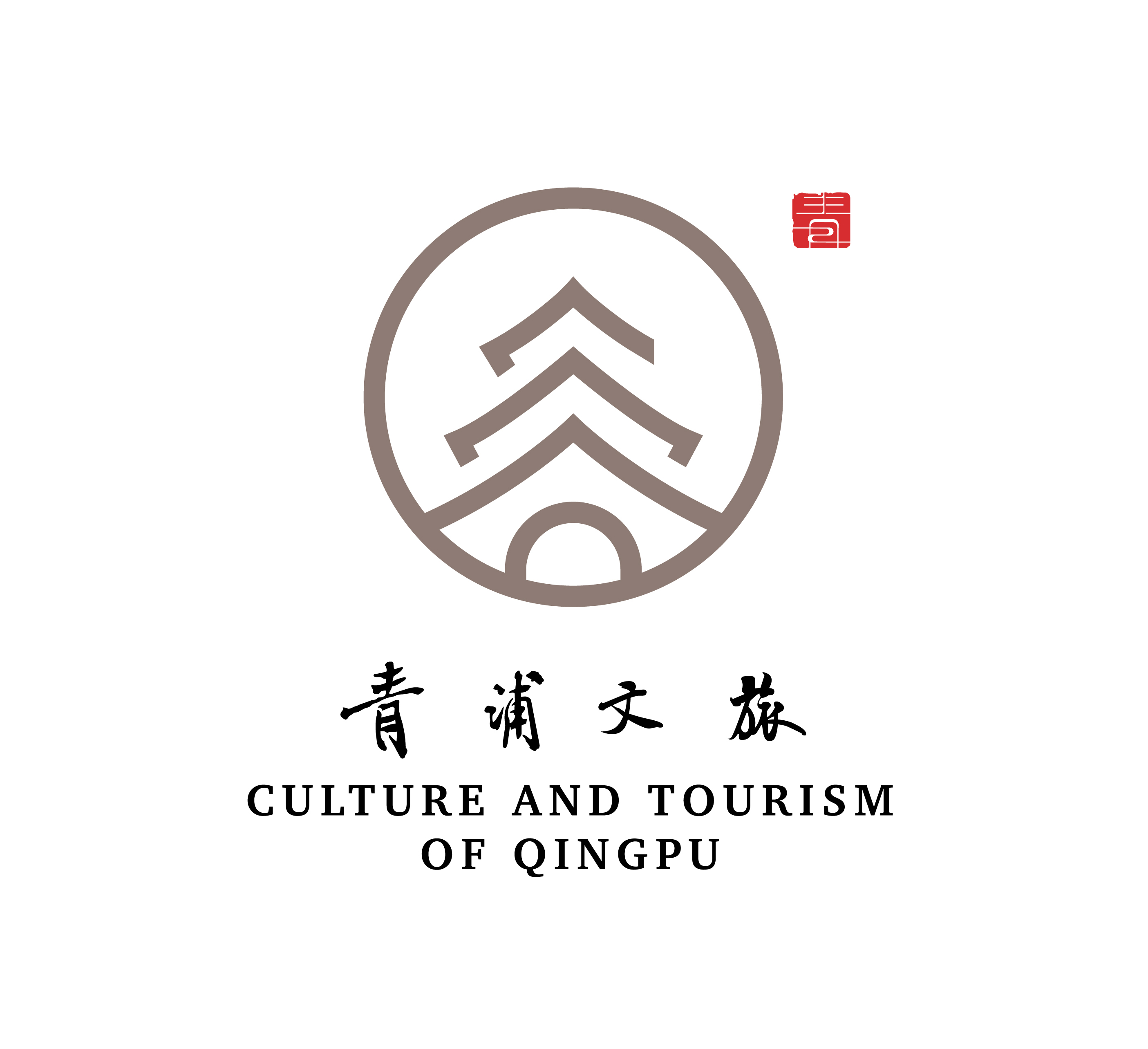 文旅集团logo图片