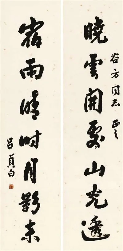 吕贞白.jpg