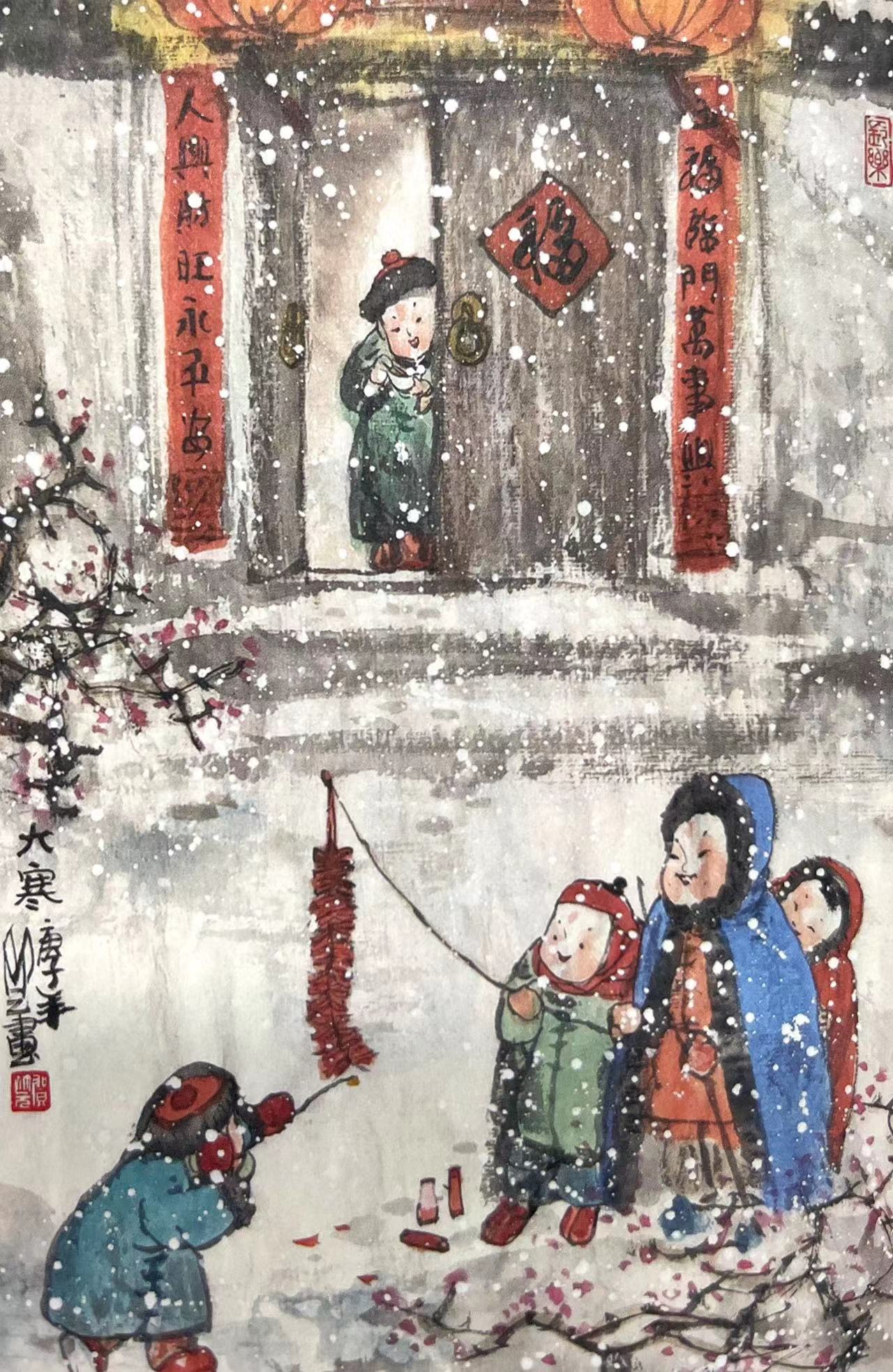 大寒国画作品图片