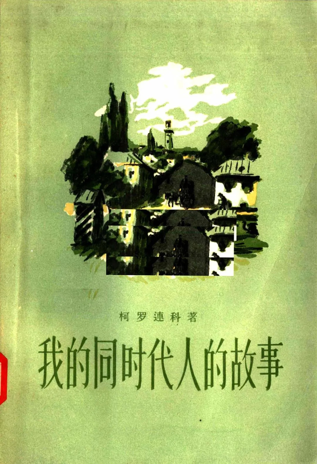 丰一吟2.jpg