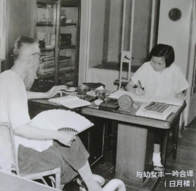 丰一吟3.jpg