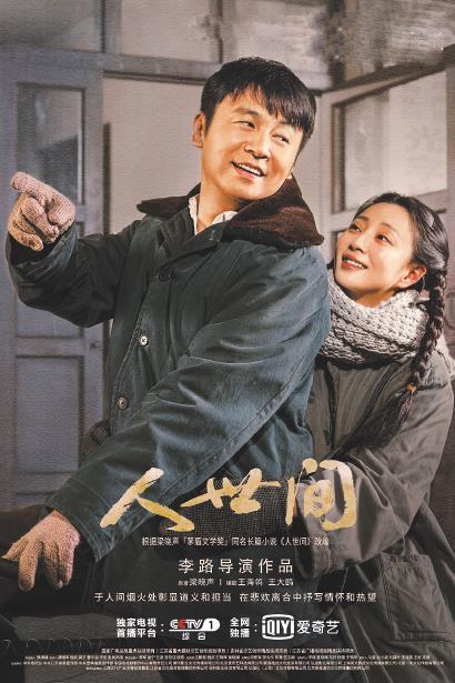 文汇报