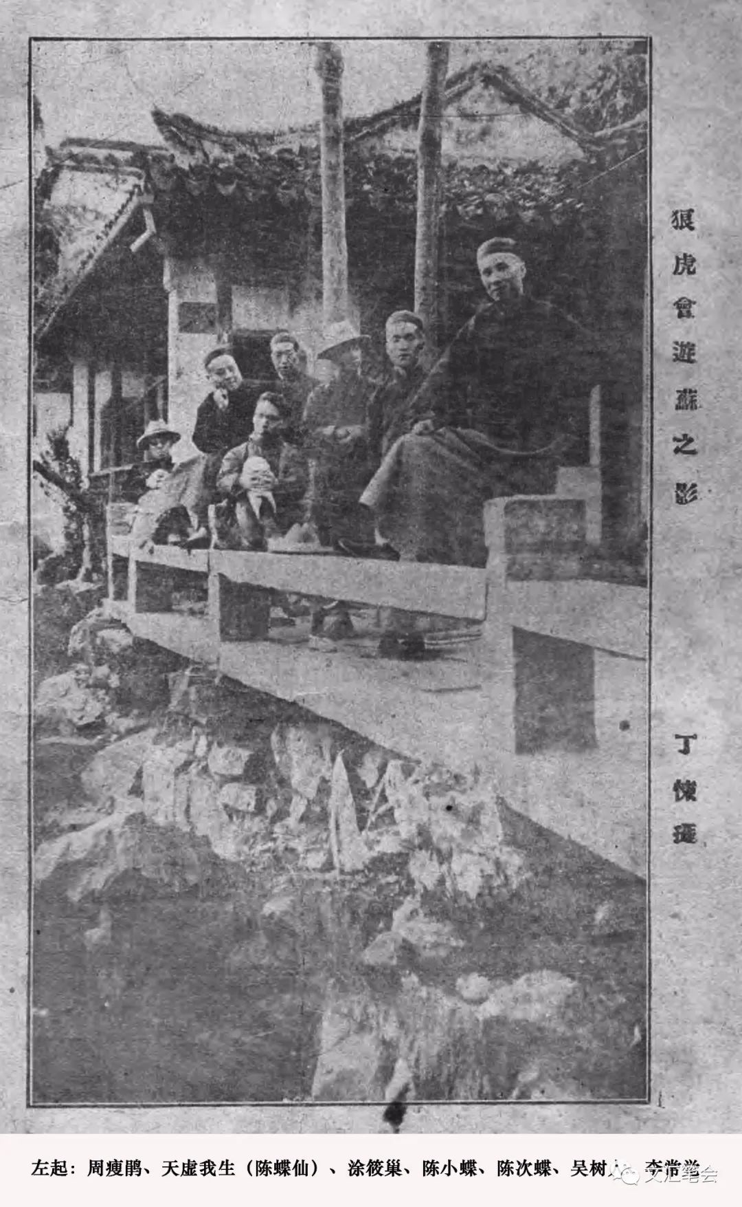狼虎会1.jpg