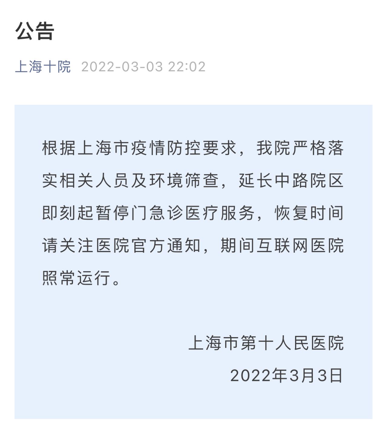 mmexport1646324382280.jpg