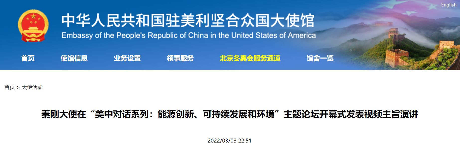 微信截图_20220304131628.png 微信截图_20220304131628.png