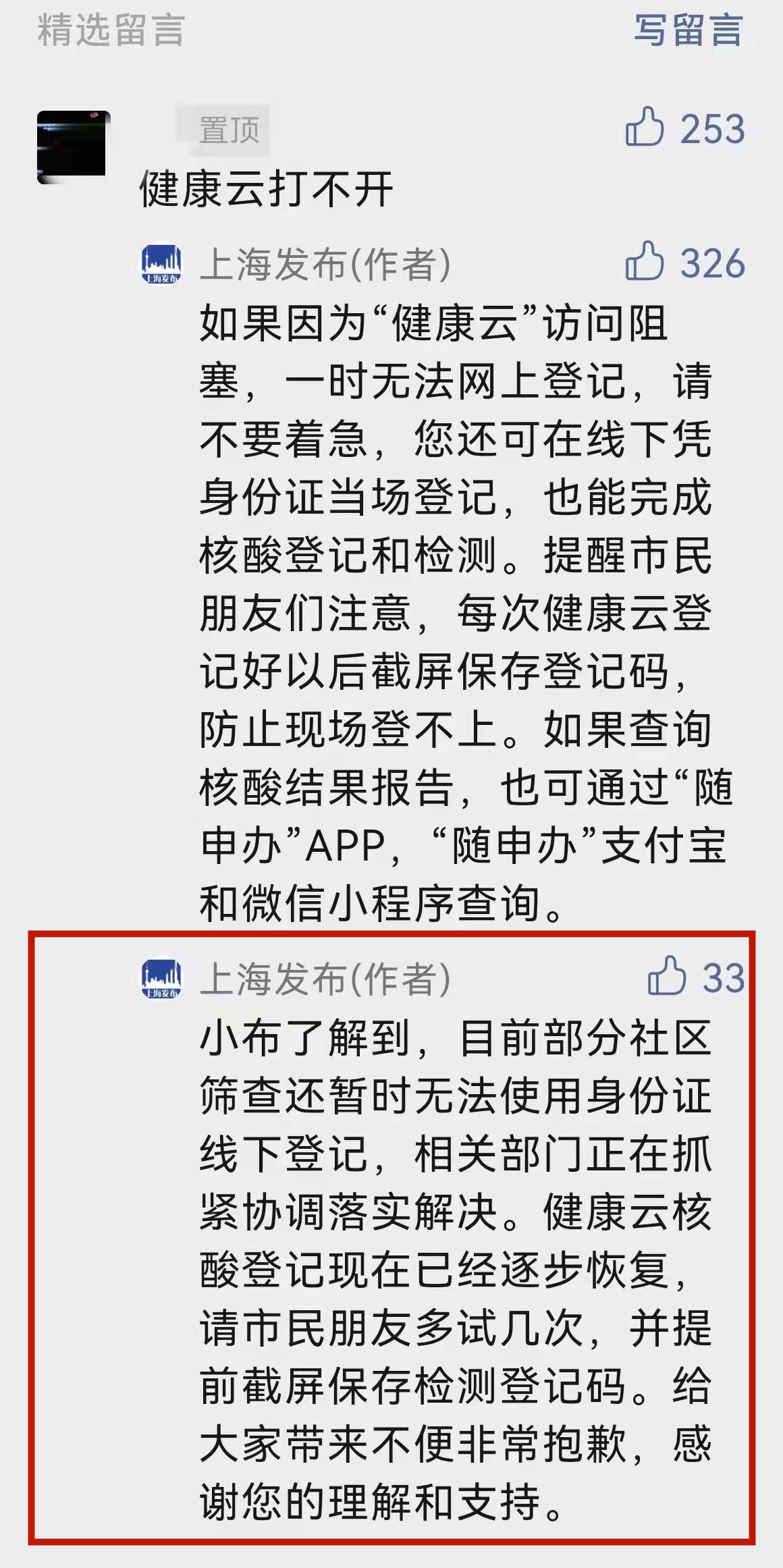 微信图片_20220316125842.jpg 微信图片_20220316125842.jpg