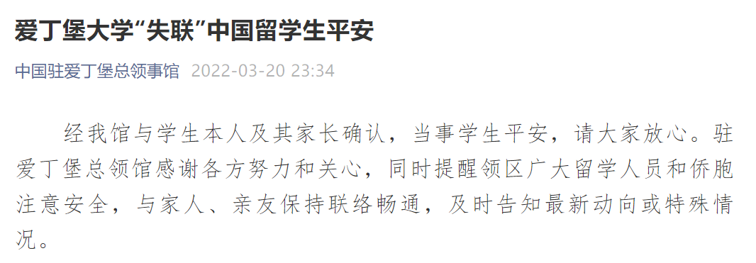 微信截图_20220321093432.png