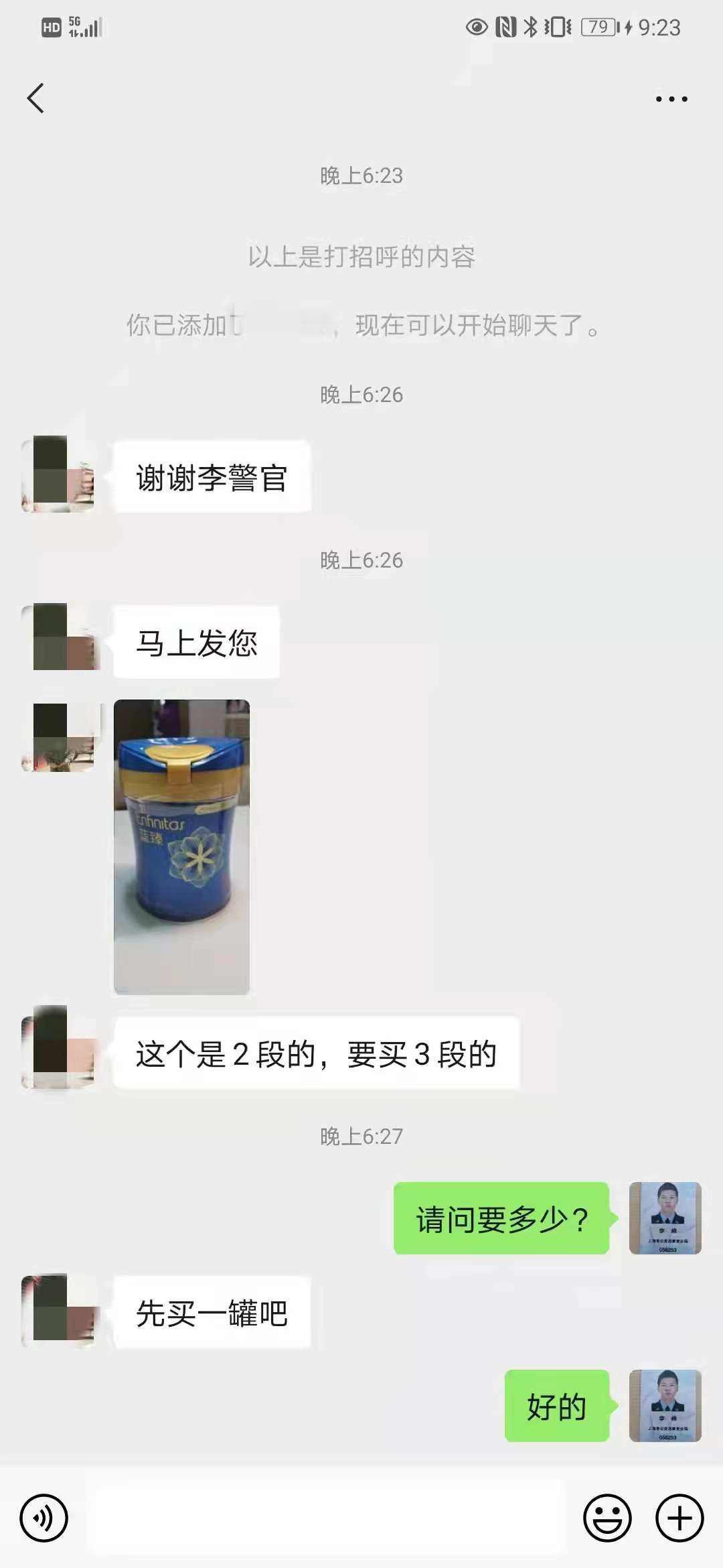 上海健康医学院学生收看讲座.jpg