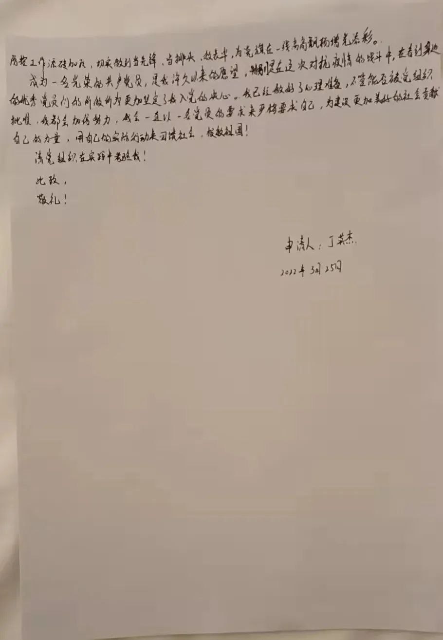 微信图片_20220325190143.jpg