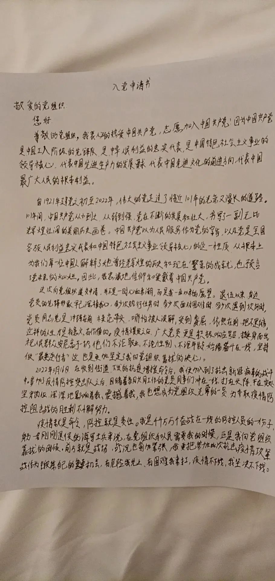 微信图片_20220325190151.jpg