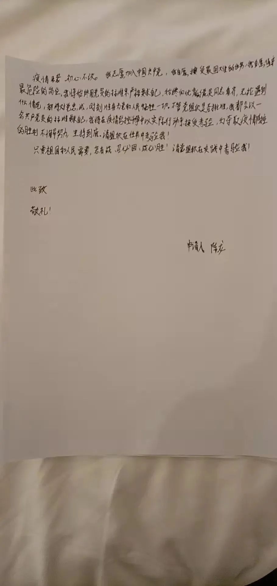 微信图片_20220325190155.jpg