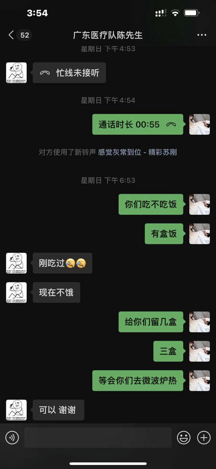 微信图片_20220323174712.png