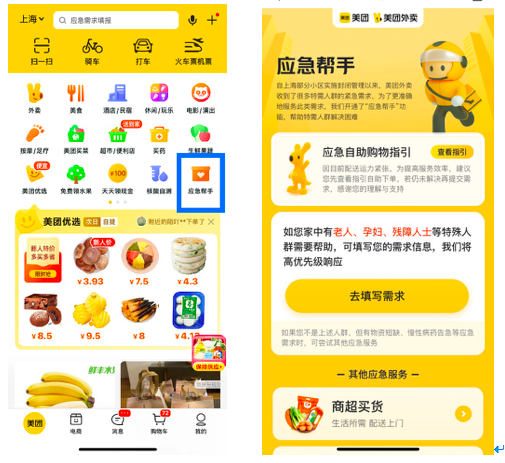 屏幕快照 2022-04-07 上午9.31.10.png
