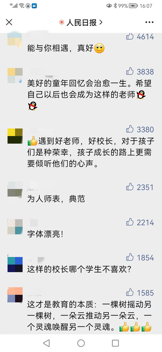 微信图片_20220413162552.jpg 微信图片_20220413162552.jpg