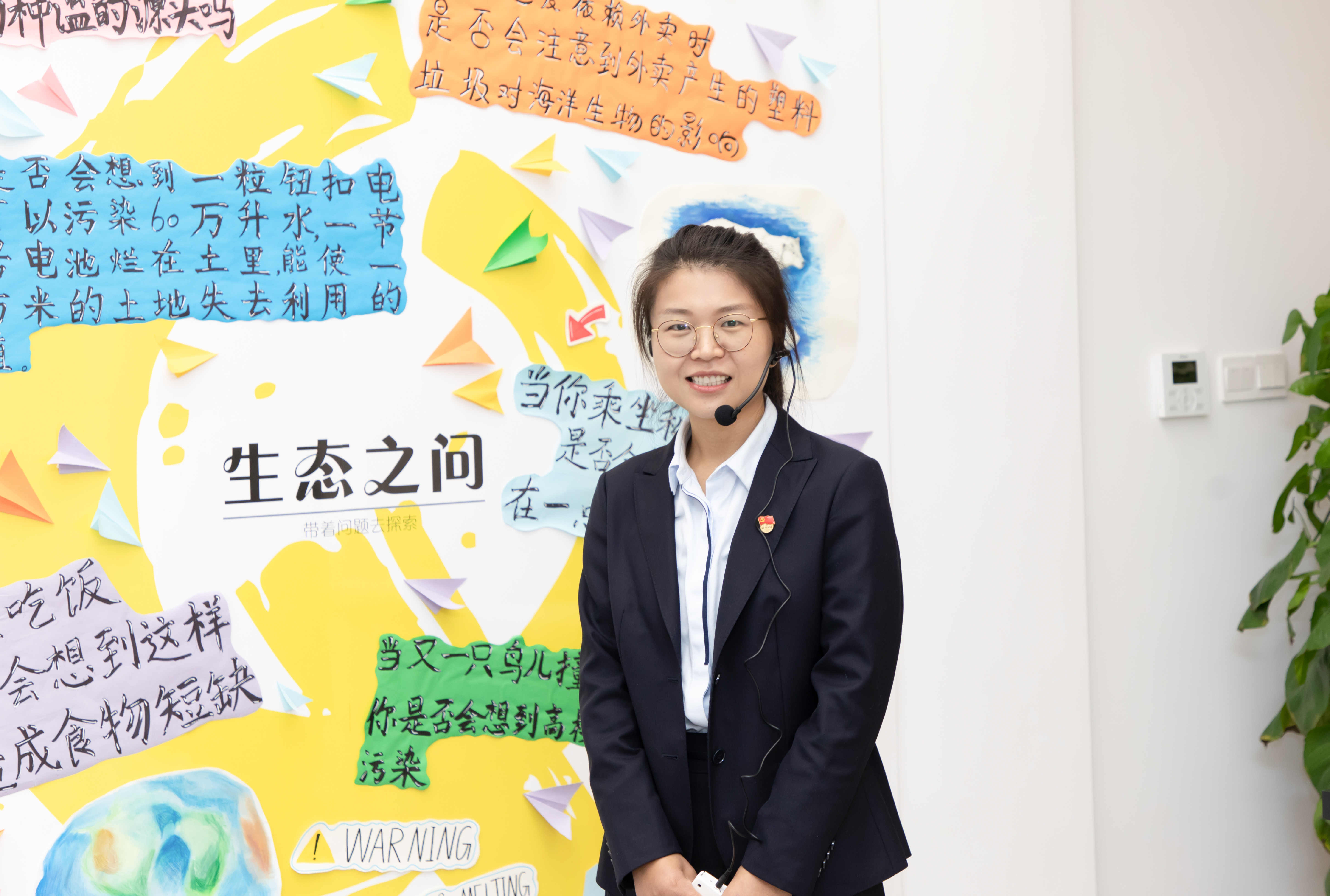 任方方，区生命科学学科骨干教师，上海师范大学第二附属中学_副本.jpg