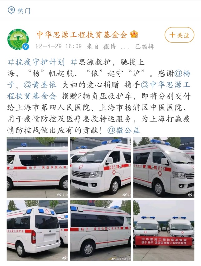 杨子6_副本.jpg 杨子6_副本.jpg