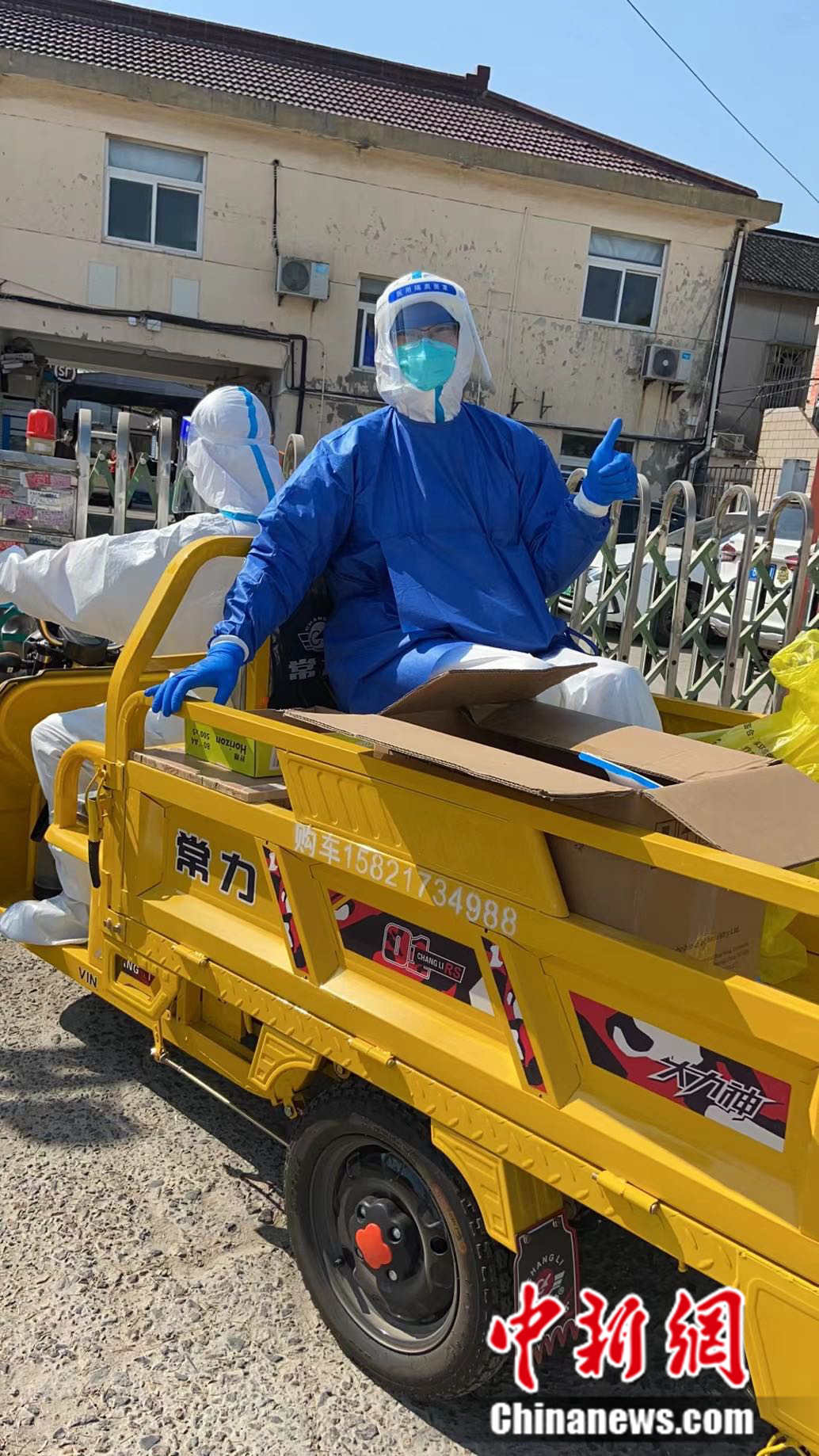 点击进入下一页