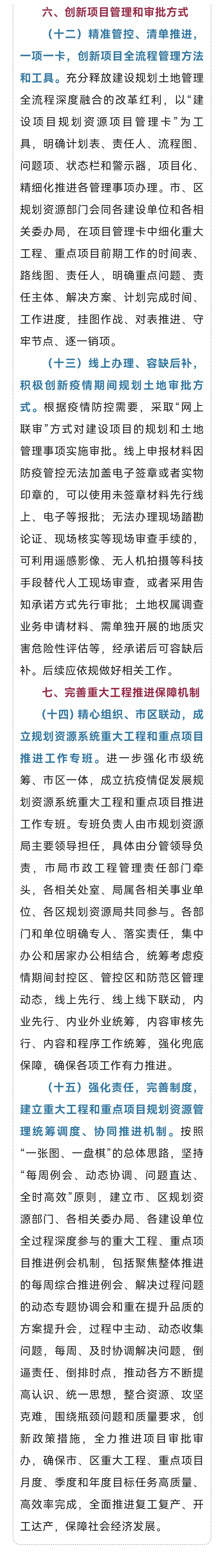 微信图片_20220501203722.jpg
