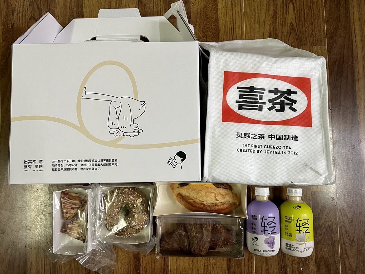 喜茶.jpeg