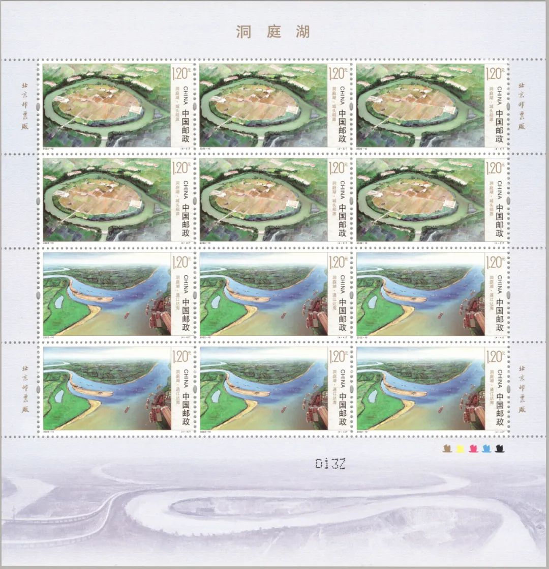 《洞庭湖》特种邮票5月28日发行