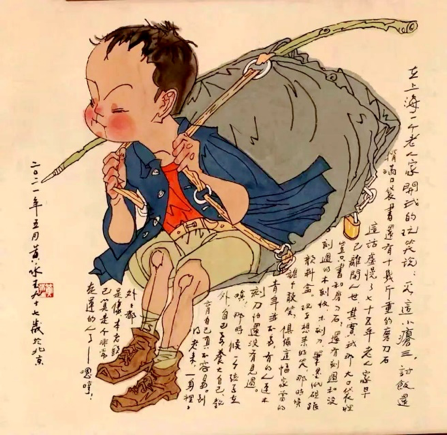 入木”八十载：黄永玉版画中的人生岁月