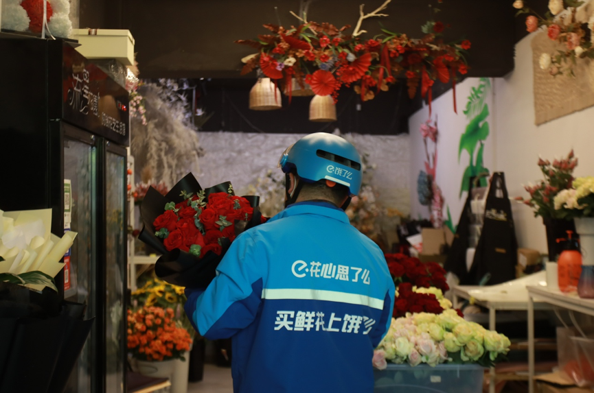 主图花.png