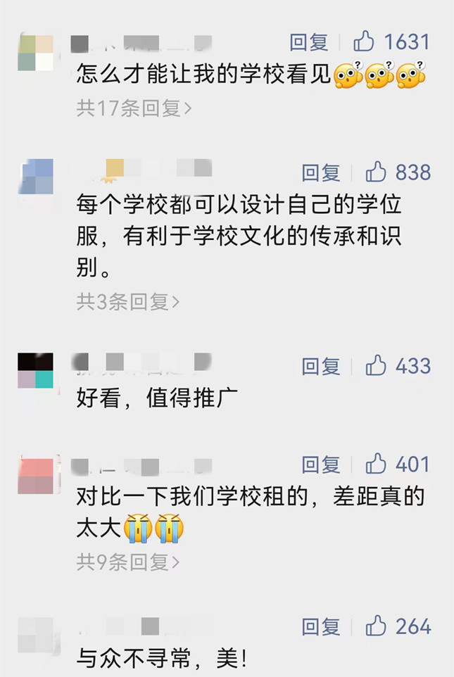 微信图片_20220628215249.jpg 微信图片_20220628215249.jpg