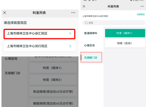 屏幕快照 2022-07-11 上午9.59.05.png