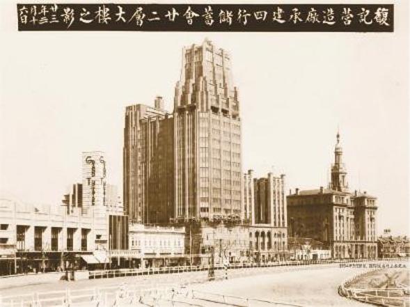 国际饭店：上海装饰艺术风之巅