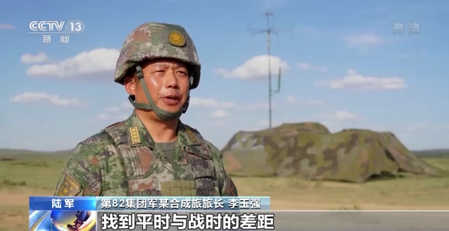 奋斗强军丨立体攻防全域作战 向现代化新型陆军迈进