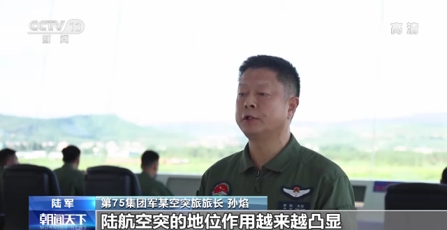 奋斗强军丨立体攻防全域作战 向现代化新型陆军迈进