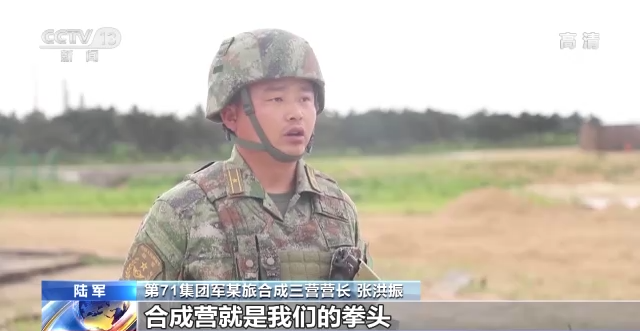 奋斗强军丨立体攻防全域作战 向现代化新型陆军迈进