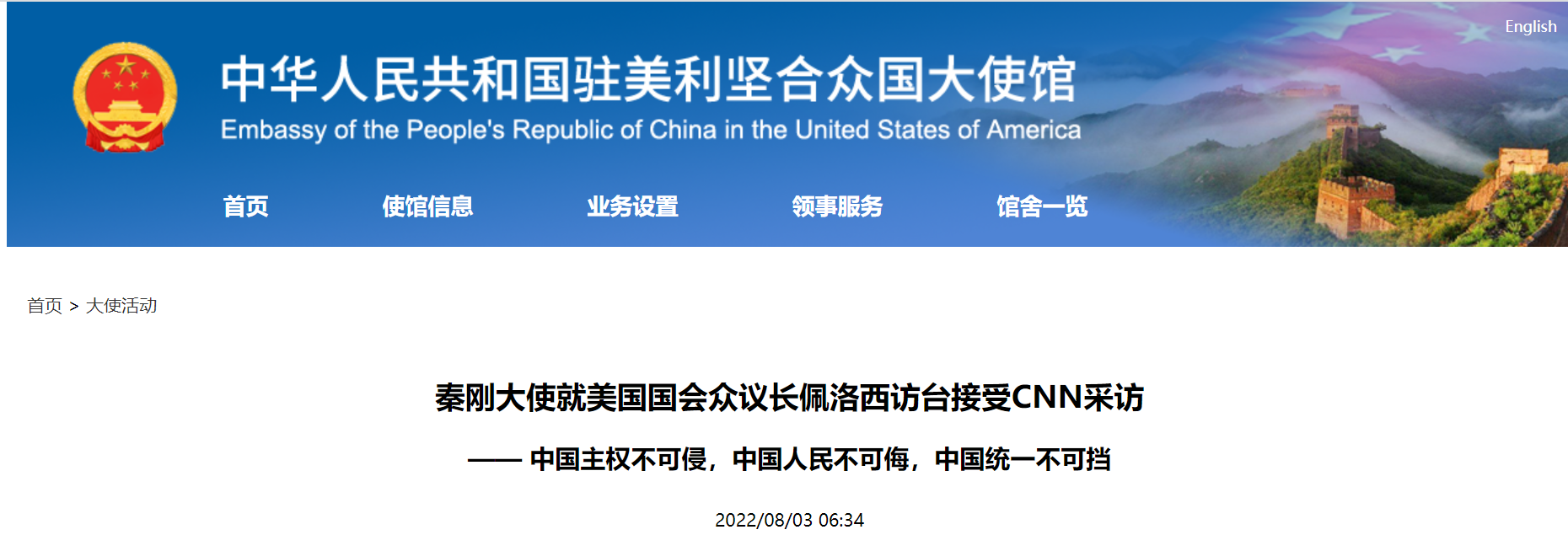 微信截图_20220803074215.png 微信截图_20220803074215.png