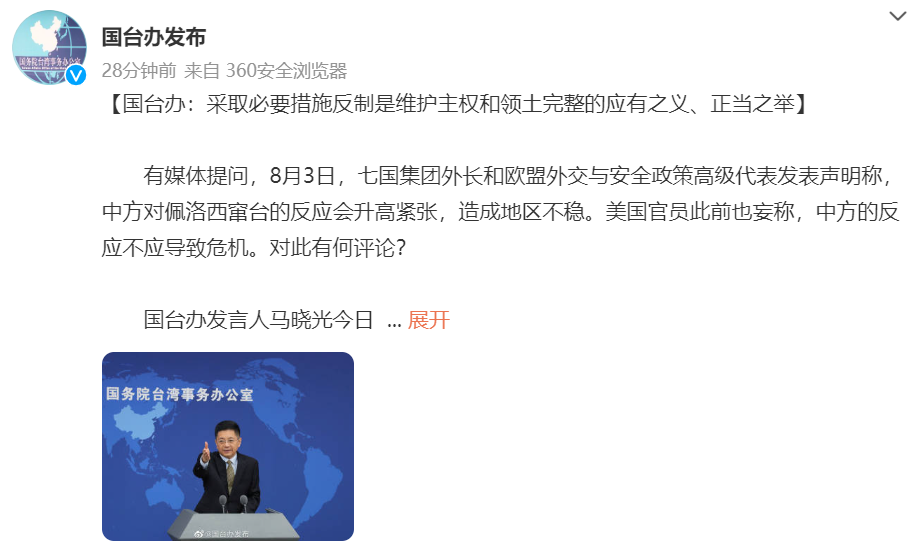 微信截图_20220804102725.png 微信截图_20220804102725.png