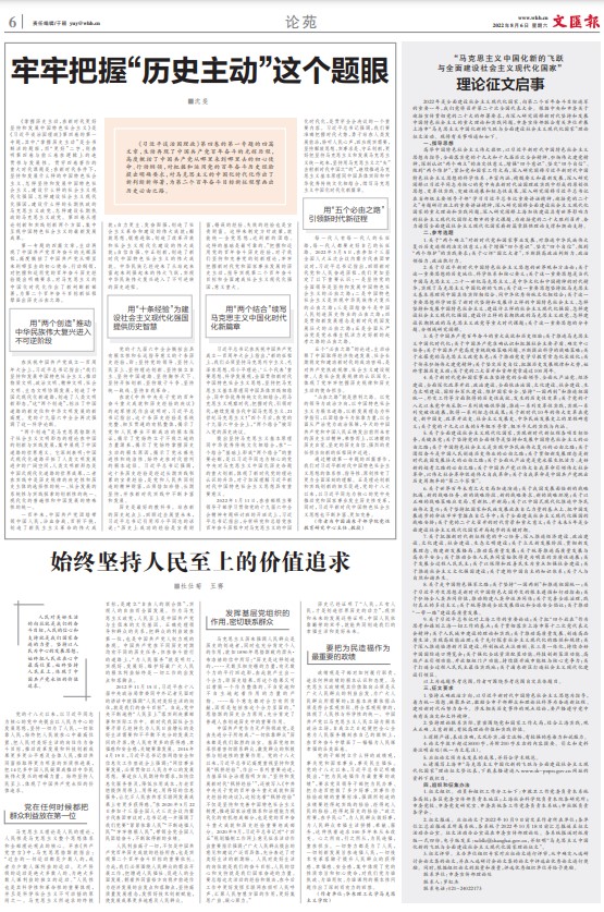 屏幕截图 2022-08-08 152905.jpg
