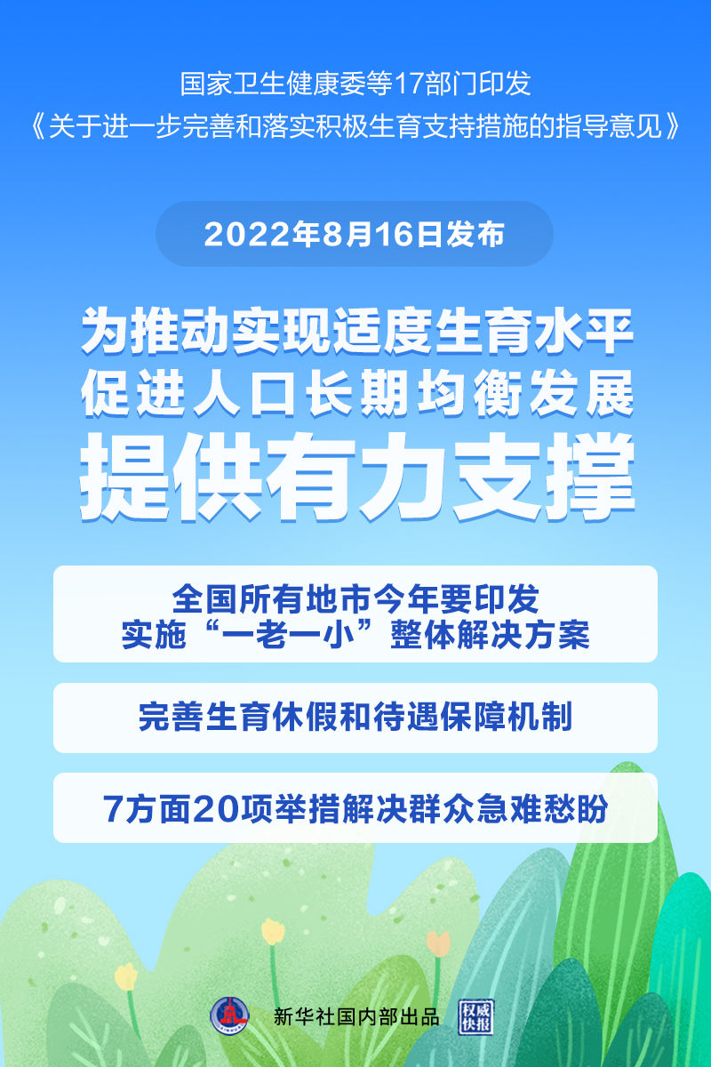 微信图片_20220816152410.jpg