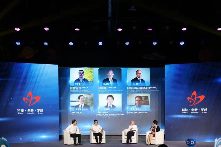 9.在网络峰会上,嘉宾们以”别怕!去突破边界“为主题进行了交流探讨(主办方提供).jpg 9.在网络峰会上,嘉宾们以”别怕!去突破边界“为主题进行了交流探讨(主办方提供).jpg